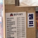 달콤한닭강정평택역점 이미지