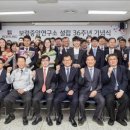 36 이미지