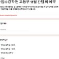 박성철수학전문학원 이미지