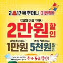 복주머니PC 이미지