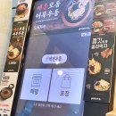 역전우동 세종어반아트리움점 이미지