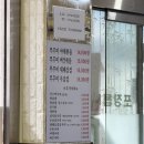 잘빠진쭈꾸미 이미지