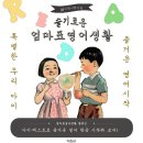 위리드