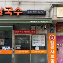 행신로311번길 네이버블로그