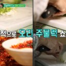 맛있게불타는청춘 이미지