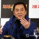 청룽 연합뉴스
