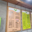애플김밥산본점