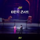 세종 예술의전당 공연 2층 시야 여민락 콘서트 신영숙 이창용 출연 야민락