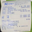 채자순복주막창 | [대구맛집]채자순복주막창('25.4.25 / 총평 : ★★★★☆)