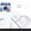 괴정바른본의원