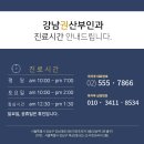 권산부인과의원 이미지