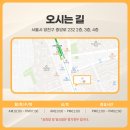 키즈온의원 이미지