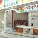 김대중컨벤션센터 이미지