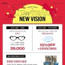 다비치 안경 이미지