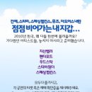 하나앤티