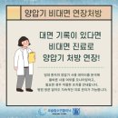 코슬립수면의원 이미지
