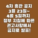 국가대표 보름 태권도장 네이버블로그