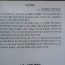 수근연대 이미지