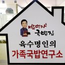 김강한의원 이미지