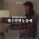 신당튼튼의원 이미지