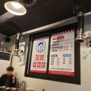 솔이네반찬 이미지