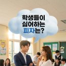 피자죠 티스토리
