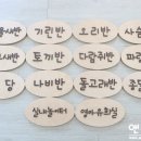 케이알엑스푸르니어린이집
