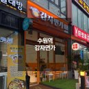 수원-0879 이미지