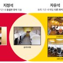 토즈멤버십라운지 이미지