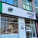 제주 노형동 도민 김밥 맛집 “하하김밥” 후기 (부제 : 제주공항근처 김밥집 추천!)