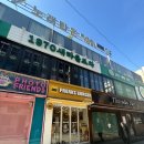 프릭스버거부산 네이버블로그