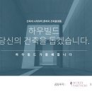 어니스트