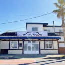 협재재암식당 이미지