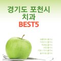 시카고우리치과의원 이미지