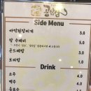 공삼삼 이미지