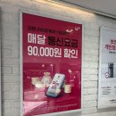 강북구성지휴대폰성지핸드폰성지알뜰폰키즈폰 네이버블로그