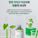 제품상세페이지, 초보 셀러가 가장 자주 틀리는 구성