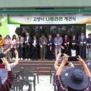 나들라온 경인투데이뉴스