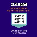 대림행정사 이미지
