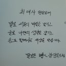 다누리도서관 | 다누리인재교육컨설팅 평생교육원 415회 목요힐링교실 신년회 명사 저자 특강