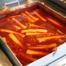 우리할매떡볶이 이미지