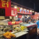 용천통닭 이미지