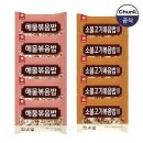 천일해물