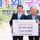 (주)이강공사 이미지