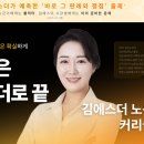 [노무사단기] 김에스더 노동법 프리패스 첨삭 확정! 🤩1기부터 선착순 모집🤩 이미지