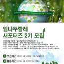 (주)노아코퍼레이션