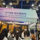 2025 드링크서울 &amp; 키벡스(KIBEX) 주류박람회 술쟁이 혼자 빡세게 다녀온 디테일 후기
