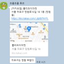 파이 천재 망원 ’졸리 파이 마켓‘