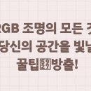 무지개게임방 이미지