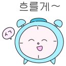 동촌랜드 이미지